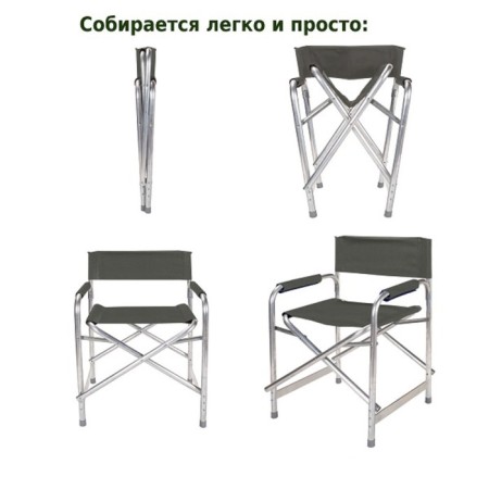 Tourist folding chair Green Glade P120-X-4