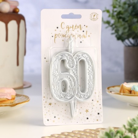 Candle for cake the number "anniversary" number 60, silver, 9.7 cm,-1