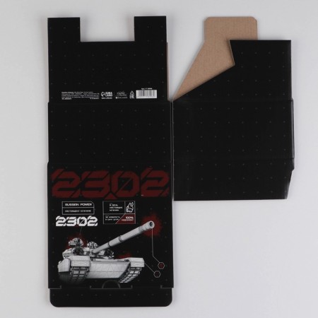 Box Gift team, packaging, “February 23, tank”, 15 x 15 x 7 cm-8