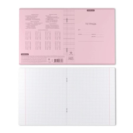Notebook 18 sheets in a cage, Erichkrause Coverpro Pastel "Classic", with a plastic cover of 180 μm, an offset unit, whiteness 100%, pink-7