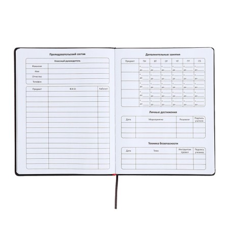 Universal diary for grades 1-11 Oxford, a solid cover of artificial leather, lies, 48 ​​sheets, raspberry spine-4