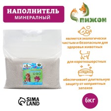 Mineral absorption 