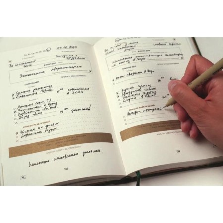 6 minutes. Success diary + bookmark. Spenst D.-2