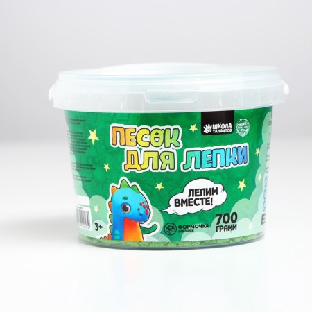 Kinetic sand 0.7 kg, emerald-3