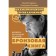 1,000 tasks from the grandmaster. Chess School of Sergei Karyakin. Karyakin S.A., Volkova E.I.