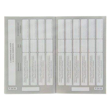 Veterinary passport international universal for light skin-8