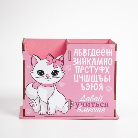 Organizer for the office developing a "cat"-2