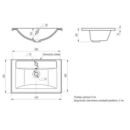 Sink uperwood Foster Quartz, quartz, 60 cm, white matte, jasmine-4