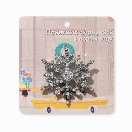 New Year! Brooch "Snowflake" fluffy, mini, white color in silver-3