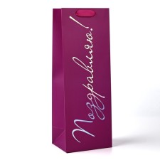 Gift package for the bottle 
