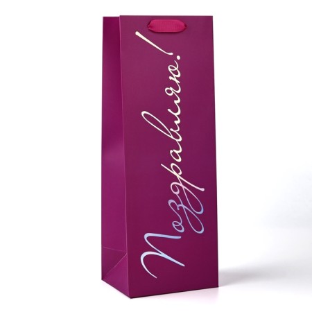 Gift package for the bottle "Congratulations", holography, 13 × 10 × 36 cm