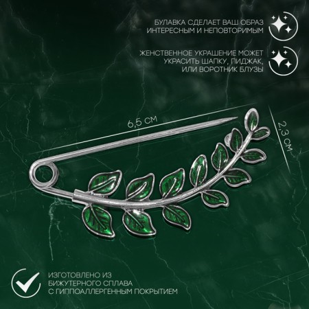 Pin -in -law "Figure" 6.5 cm, green color in silver-1