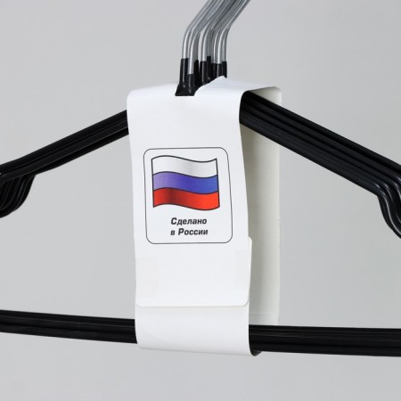 Shoulders - anti -slip hangers, metal with PVC coating, 41 × 20 × 0.3 cm, 10 pcs, black-4