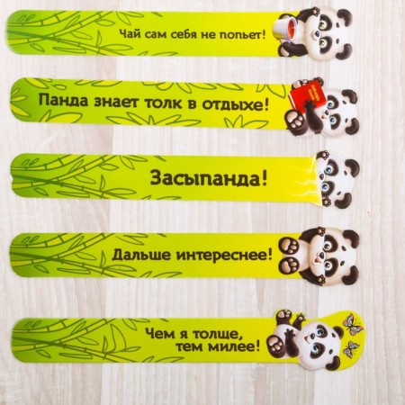 A set of curly bookmarks "Take yourself a panda!", 5 pcs-1