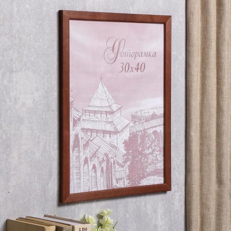 Photo frame pine c24 brown 30x40 cm (plastic screen)-1
