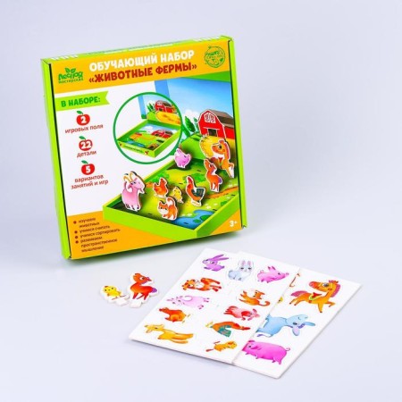 Training set "Farm animals"-1