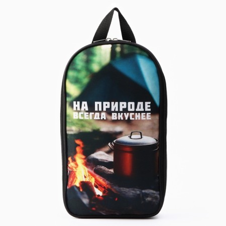 Set for a picnic "tastier in nature", 7 items-12