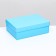 The box is folding, cover is, turquoise, 24 x 17 x 8 cm