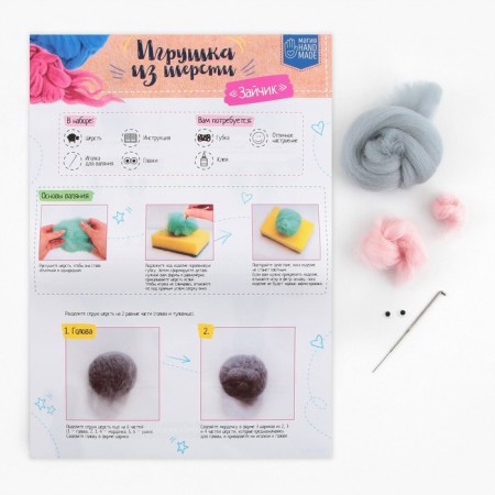 Set for creativity. Wool toy "Bunny"-4