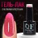 Gel nail polish, “shining Star”, reflective, 3 phase, 8ml, led/uv, red color (022)