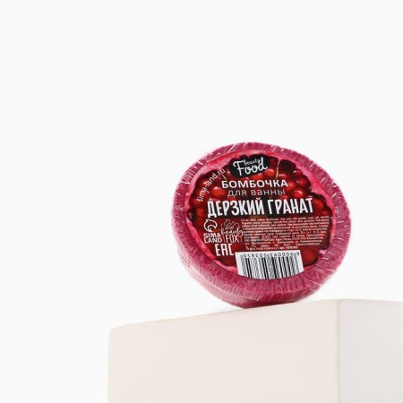 Бомбочка для ванны, 70 г, аромат граната, BEAUTY FOOD-2
