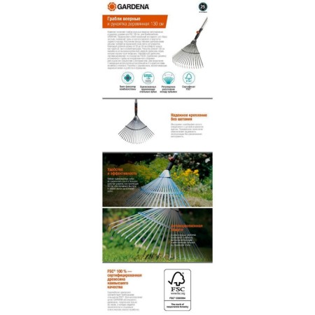 Lobbish rakes, plate, 22 teeth, metal, wooden cuttings-2