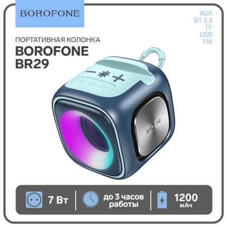 Portable column Borofone BR29, 1200 mAh, 7 W, BT 5.3, FM, TF cards, USB, AUX, Blue