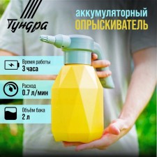 Sprayer battery tundra, 3.7 V, 2 ah, 2 l, 0.7 l/min, flexible nozzle