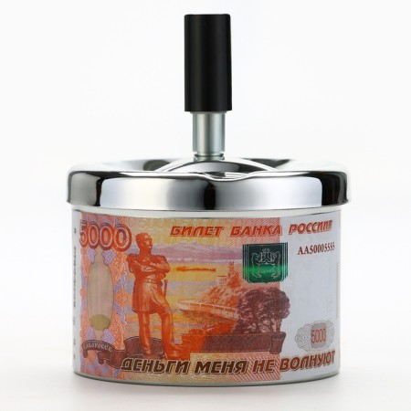 The ashtray is a smokeless “money does not bother me”, 9 x 12 cm.-1