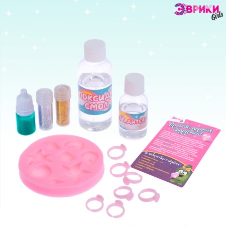 Sets for experiments "decoration from epoxy resin: make rings itself"-1