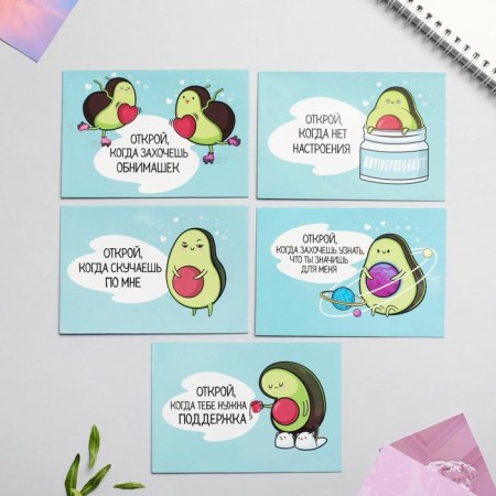 Envelopes, set “Open when...”, (avocado), 13 x 9 cm.-2