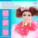 Baby doll "wonderful girl", mix