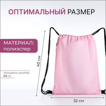 Back for shoes on the lace, pink color-1