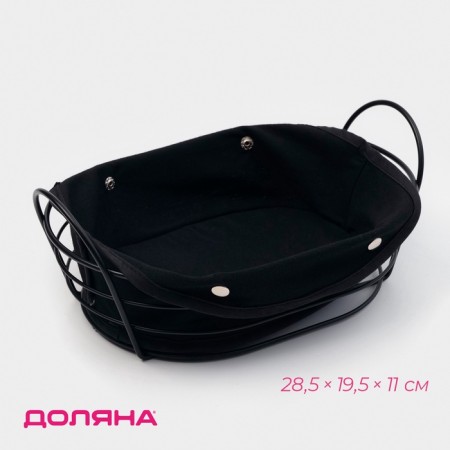 Khlebnitsa Dolyana "Loft", 28.5 × 19.5 × 11 cm, black