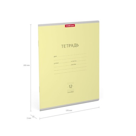 Notebook 12 sheets, line "Classic", cardboard cover, yellow-8