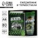 Gift set: A6 Diary, 80 liters. And the thermostatic 250 ml "Be always ahead"