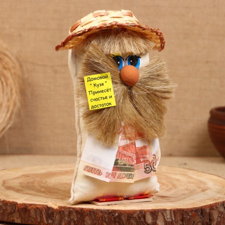 The amulet "Brownies with rubles", 16-18 cm, mix-1