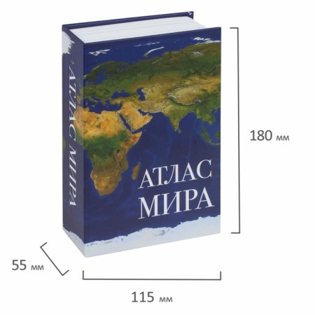 Safe-book "Atlas of the World", 5.5x11.5x18 cm, key castle-1