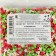 Confectionery Sprinking "Stars": red, white, green, 50 g