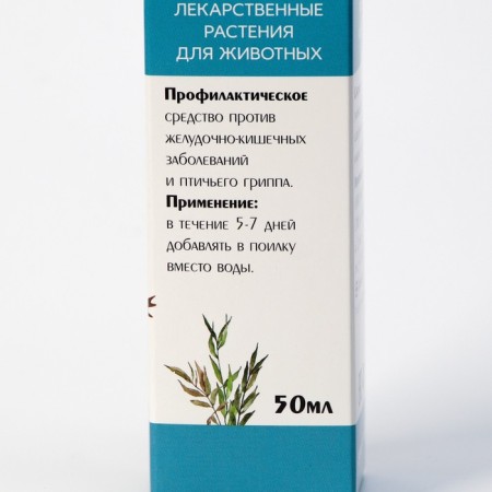 Herbs "Effectin-2" for birds, 50 ml-1