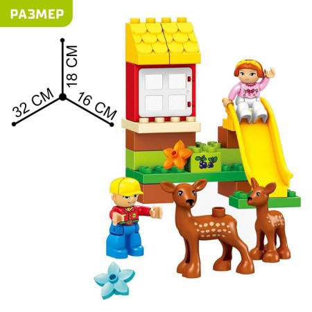 Designer "Zoo", 40 parts-1