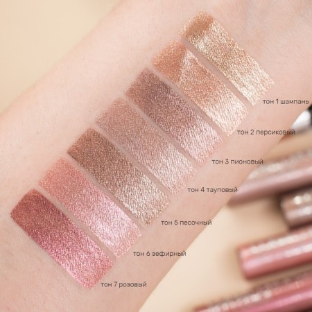 Shadows Cream Color Drops Belordesign Tone 002, 7.7 g-3