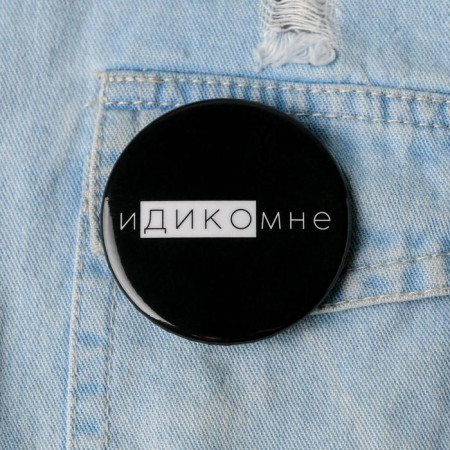 Handing icon "Idicomone", d = 56 mm-1