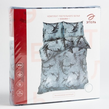 Bed linen Ethel Duet Shark 143*215 cm 2 pcs, 220*240 cm, 70*70 cm 2 pcs, calico-6