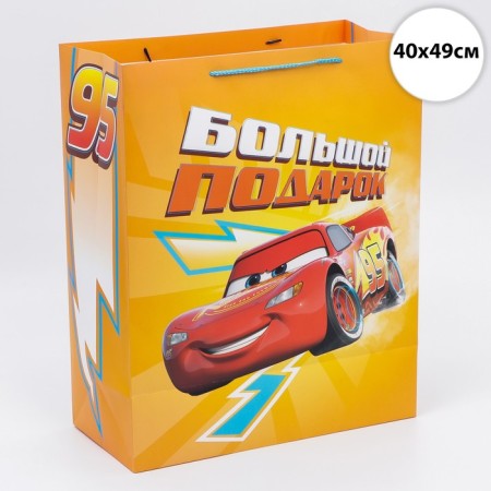 Gift package "Big Gift" 40x49x19 cm, packaging, wheelbarrows-1