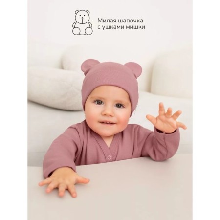 Kid kit: Slip, Hat Amarobaby Nature, height 68 cm, 2 pcs-3