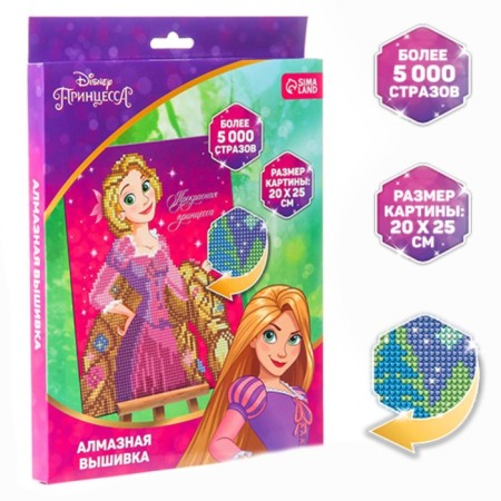 Diamond mosaic, 20x25 cm, princesses-1