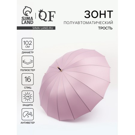 Umbrella is a s/auth r51/60 16sp n/u/u plain a straight handle to leatzers violet package