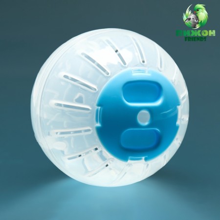 A ball for rodents, 10 cm, blue