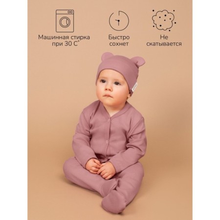 Kid kit: Slip, cap an amrobaby Nature, height 80 cm, 2 pcs-8